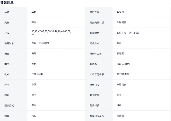 微信截图_20250414170624.png