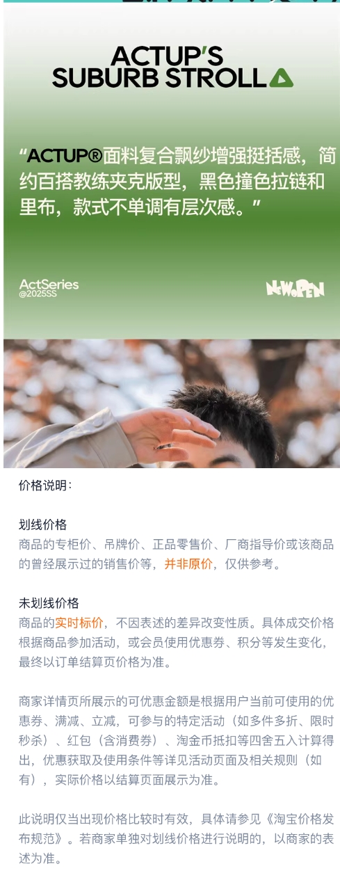 微信截图_20250414180613.png
